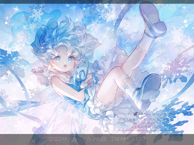 2022 チルノの日