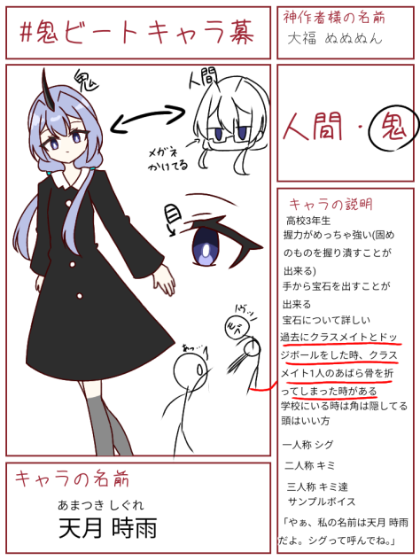 ⊂二二二（　＾ω＾）二⊃ﾌﾞｰﾝ