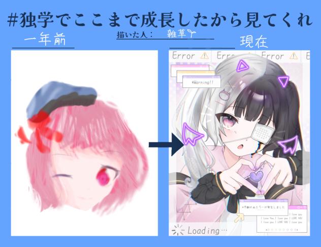 独学テンプレ！