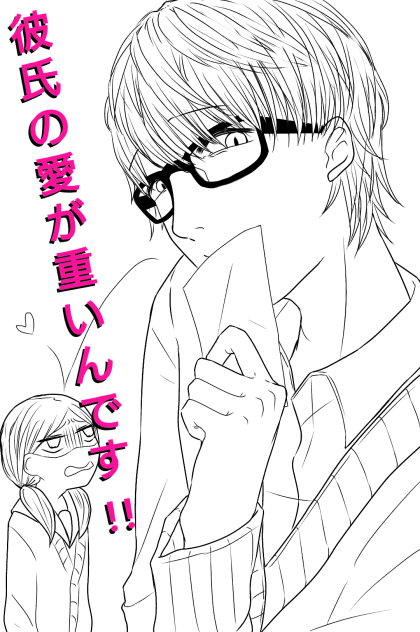 オリキャラ