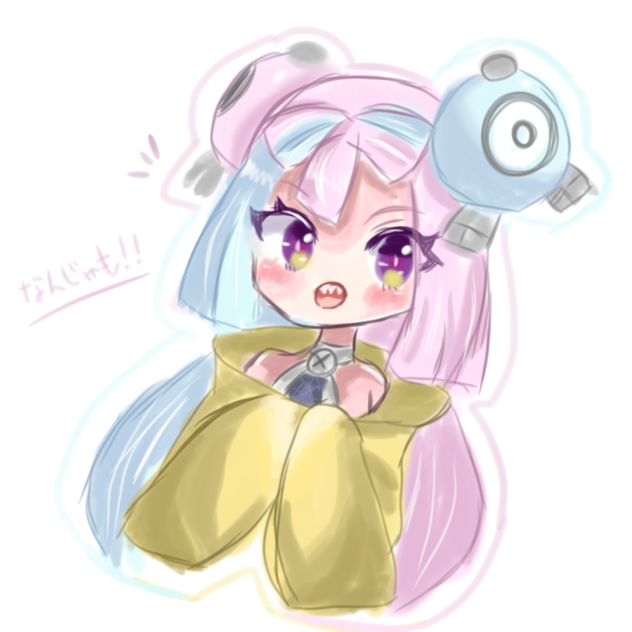 なんじゃも