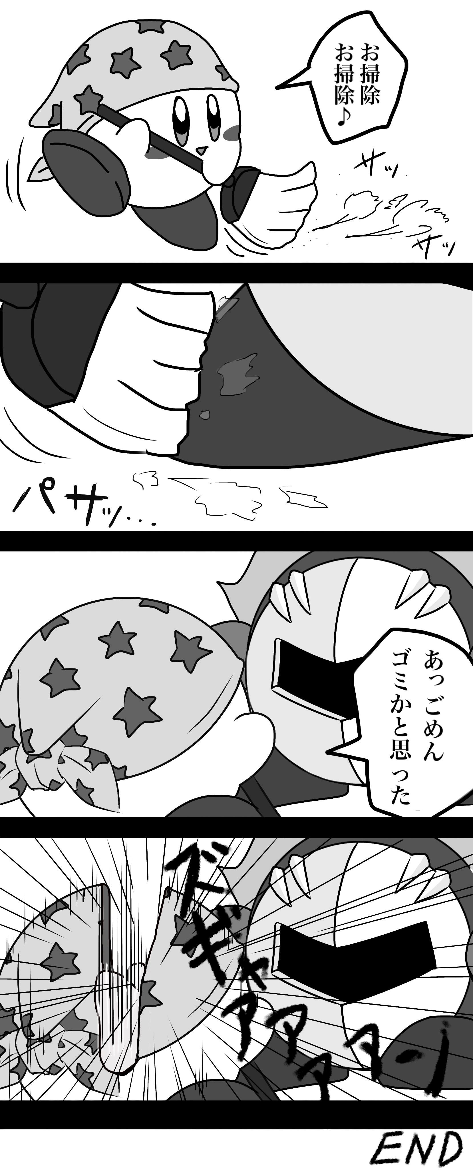 カービィ 学校の掃除の時間にこんなことしたりするよね Ibispaint