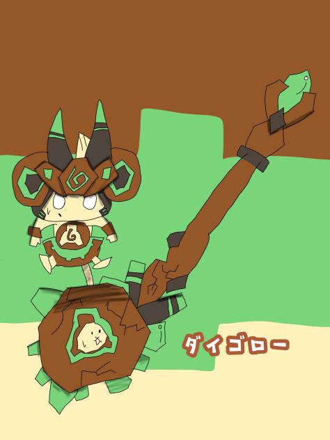 岩石の精霊王・ダイゴロー