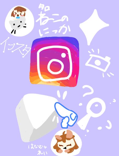 インスタのロゴ描いてみた