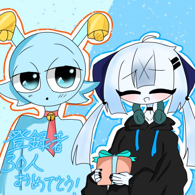 おめでとう！