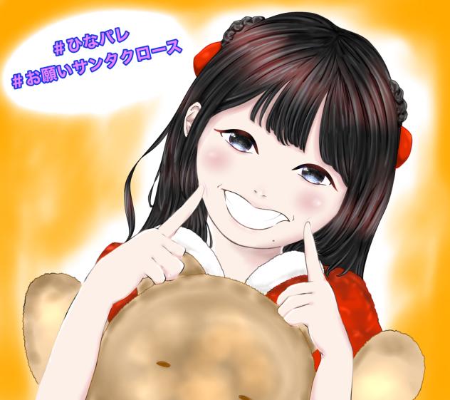 ひなパレのかほりん
