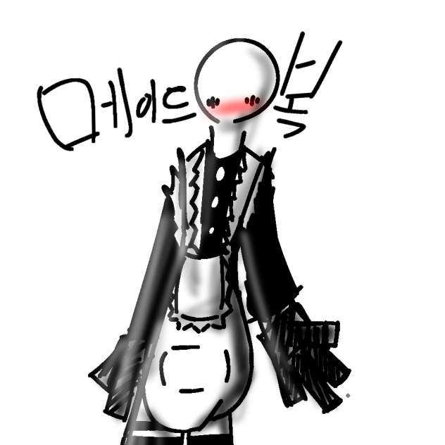 메복