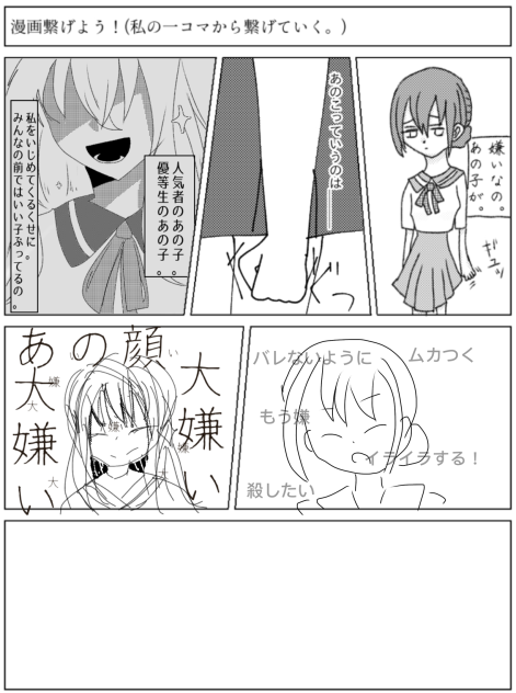 合作
