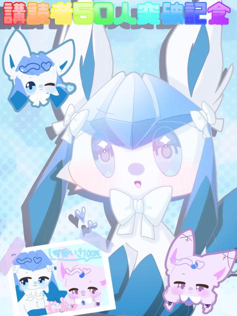 かわぐれ〜