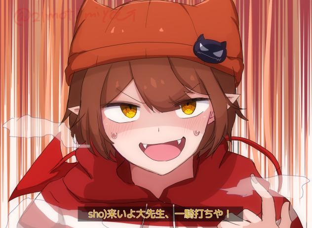 アニメ風sho