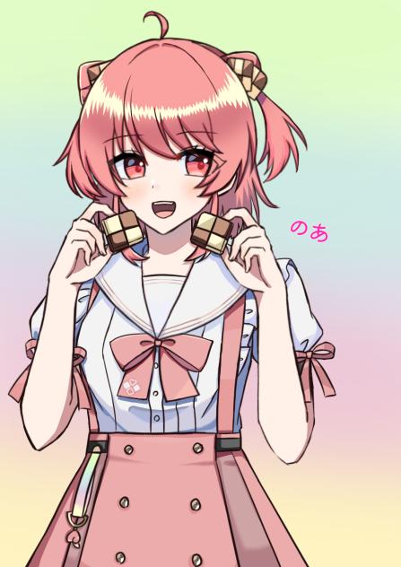 のあ