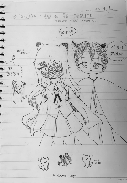 응 - ibisPaint