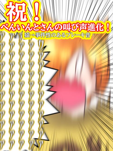 らくがきですw
