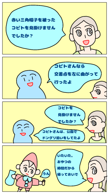 探す