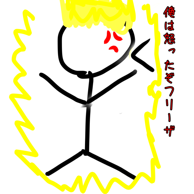 友達の描いたの