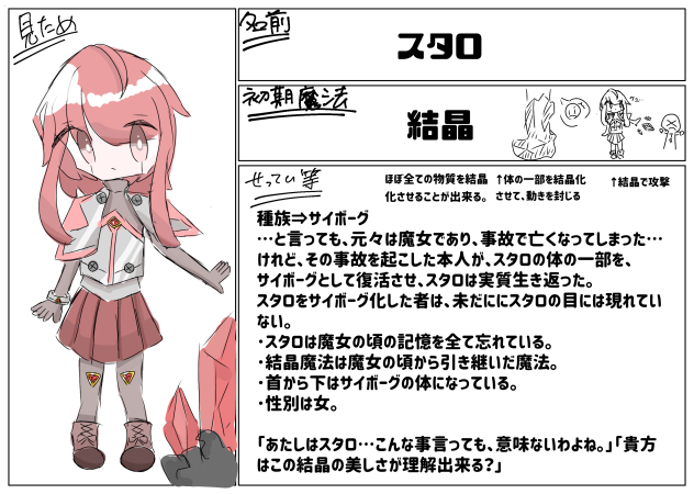 参加させていただきましたあ！