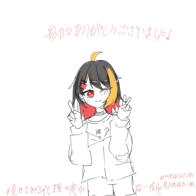 景品12