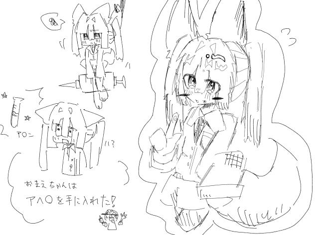 無題341とお知らせ