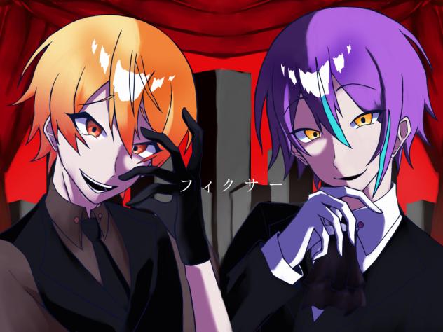 フィクサー