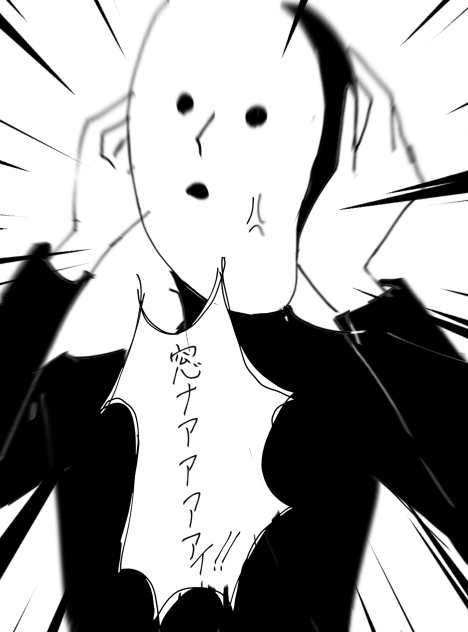 察しの悪い雨穴さん