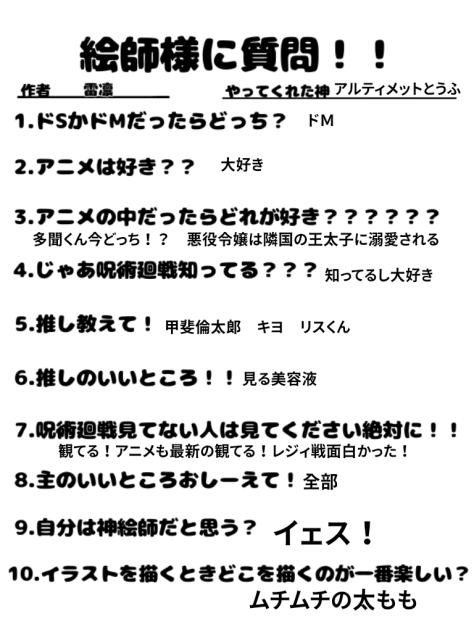 やったぞ（再投稿）