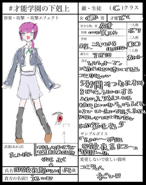 無題813