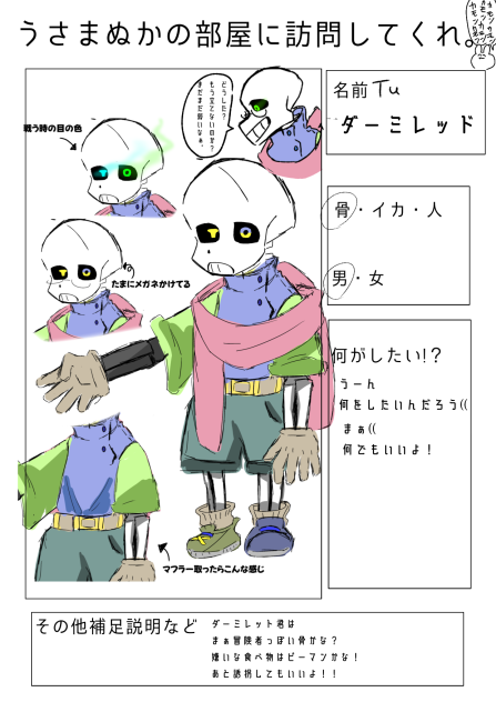 ぬおおおお！！