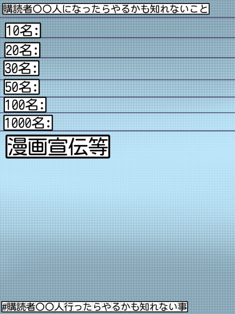 テンプレー！！