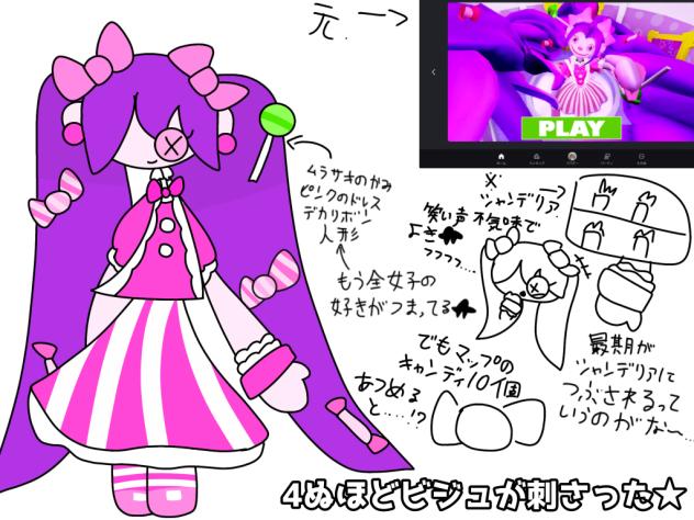 もうほんまロブロ大好き★