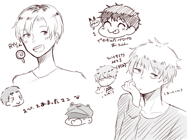 トマチー落書き