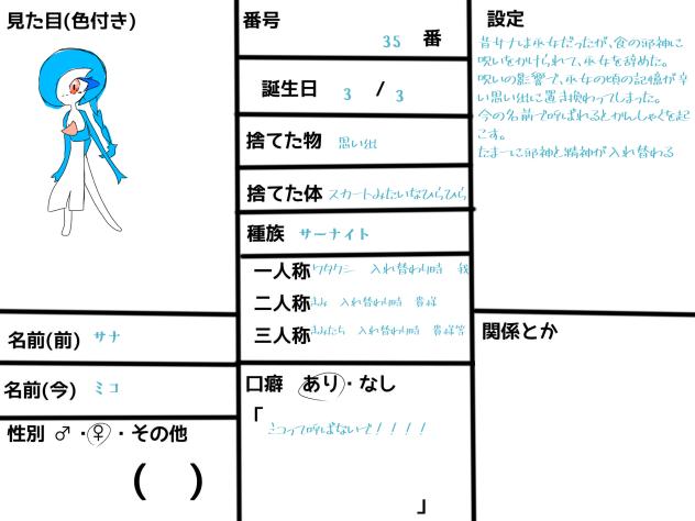 無題3535