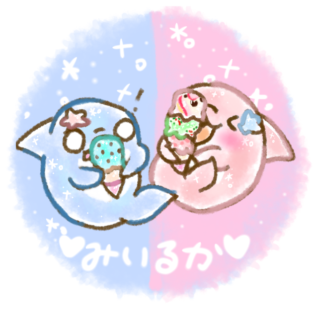 みいるか