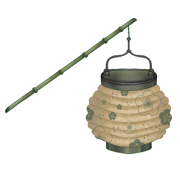 Latern 2