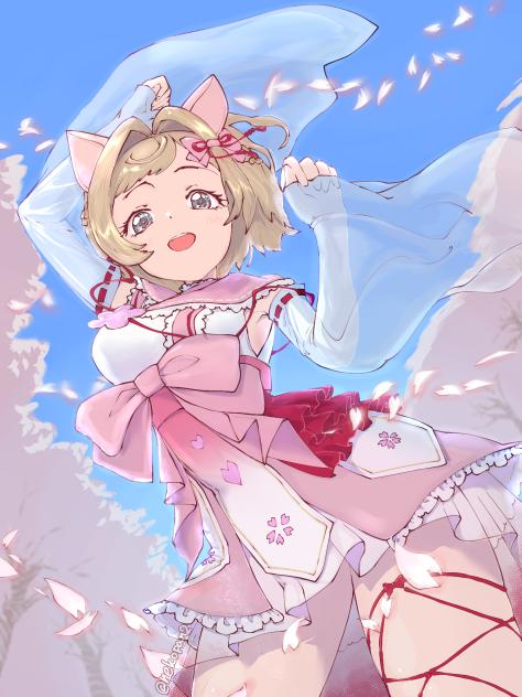 桜川うり