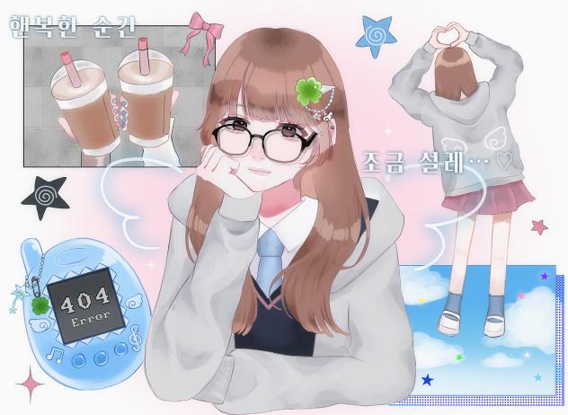 L  O  V  E