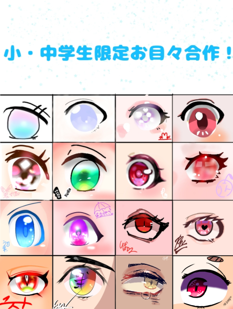 Eye collab!