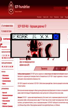 virus