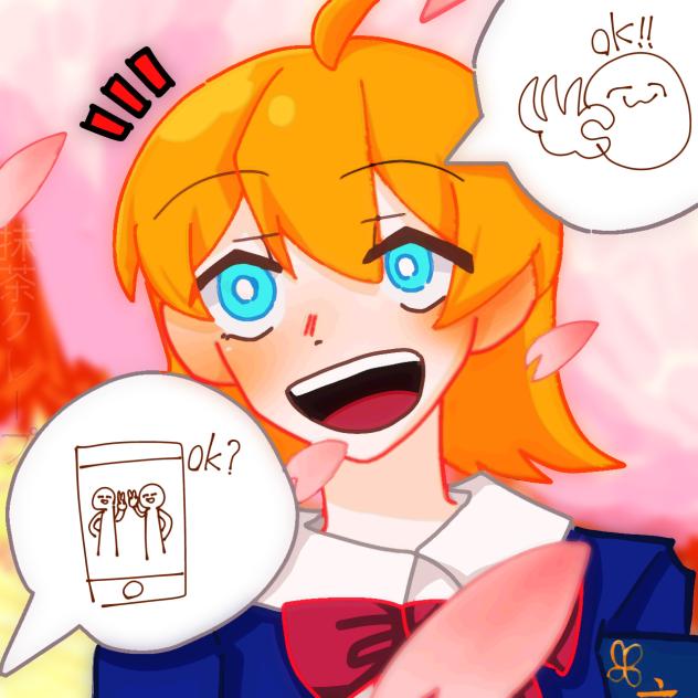 写真一緒に撮ろうよ！