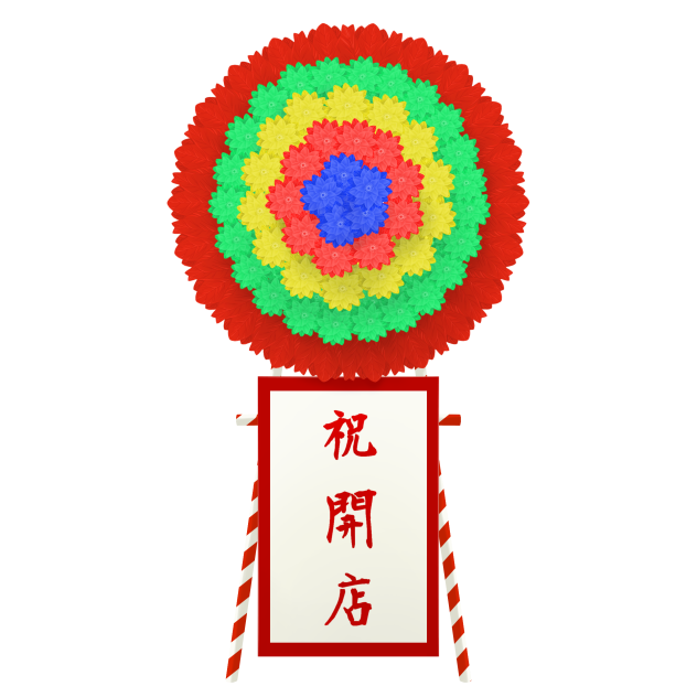 花環