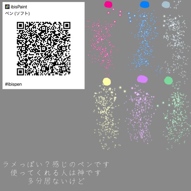 使う人絶対0のペン