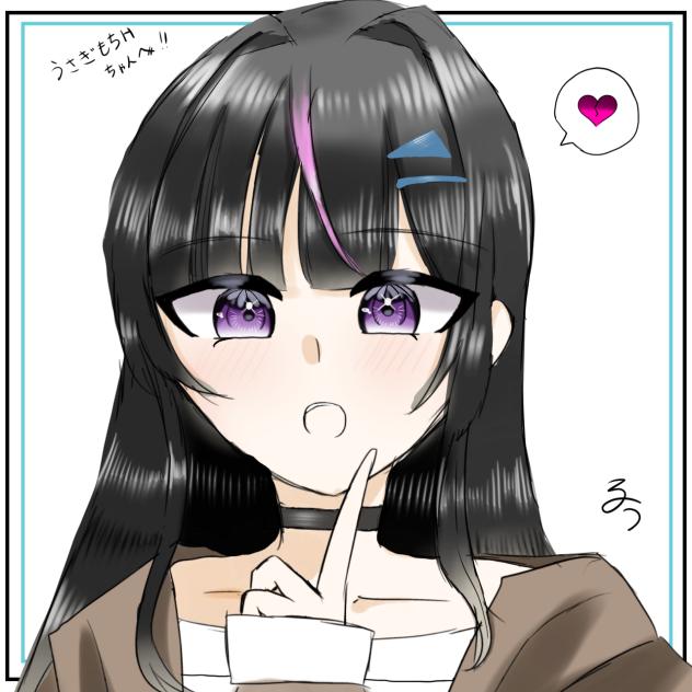 うさぎもちHちゃんへ！