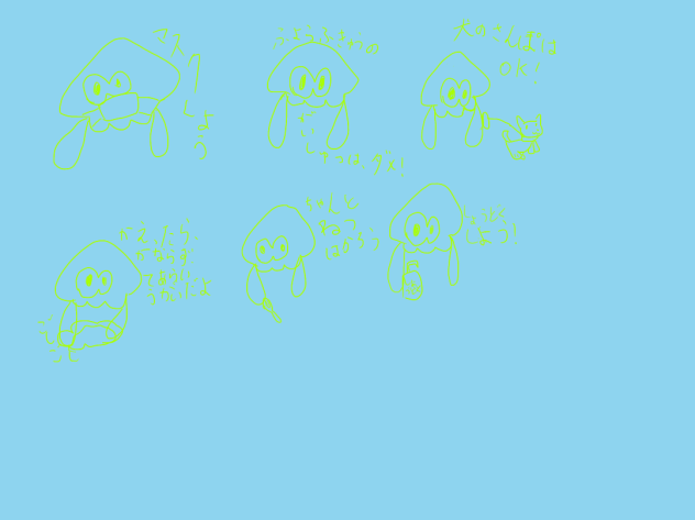 無題6