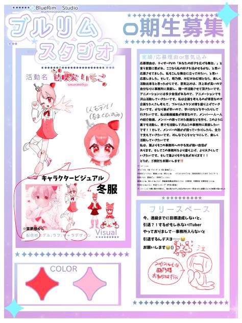 本当にお願いします泣！！