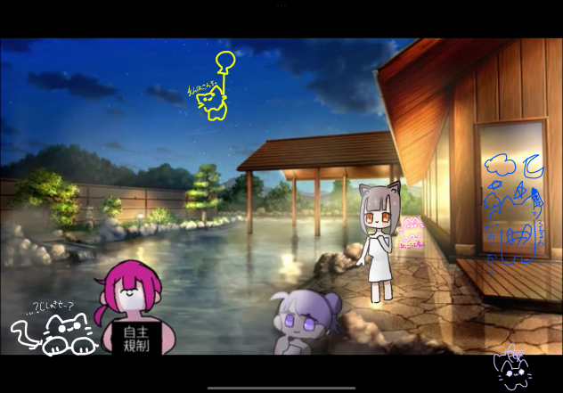 おふろぉ