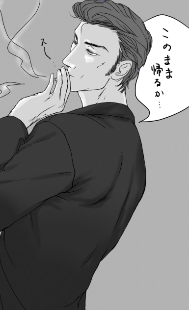雑・おっさん