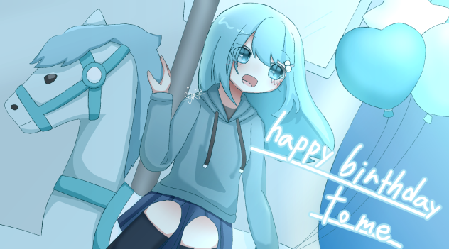 誕生日