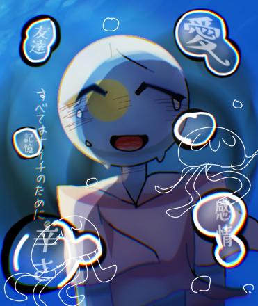 すべてはないちのために
