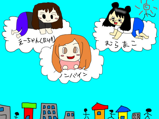 雲の上の存在