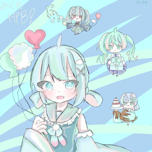 おめでと～！