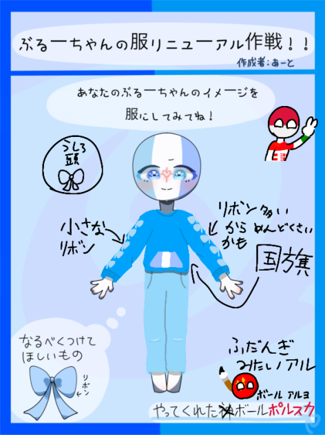 作ったアル　リボン多かったかも…